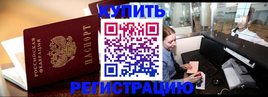 найти адрес прописки в Рассказово