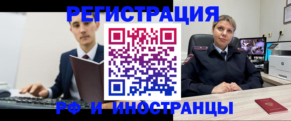 регистрация для дет. сада в Рассказово